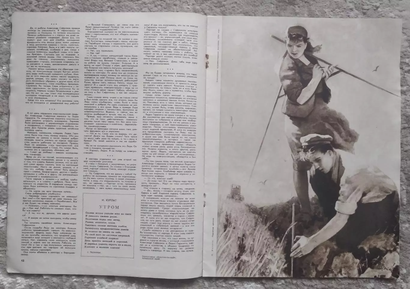 Спартак Москва – Вулверхэмптон, Динамо М - Партизан, Товарищеские матчи 1955 г. 3