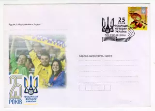 2016 конверт 25 лет Федерации футбола Украины, СГ Киев