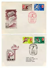 1964 конверты XVIII Олимпийские игры Токио-64, серия 4 шт.