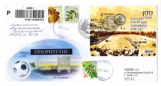 Украина 2013 КПД конверт 100-летие Первой Российской Олимпиады в Киеве, блок