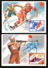 Картмаксимум 1984 Зимние Олимпийские игры Сараево-84, серия 4 шт.