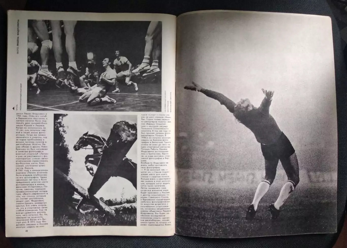 Журнал Советское фото Олимпийские игры Москва 1980 6