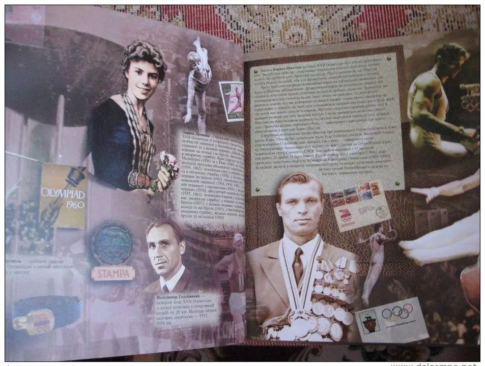 2011 Олимпийское созвездие Украины. Сергей Бубка, М.Булатова Подарочное издание 2