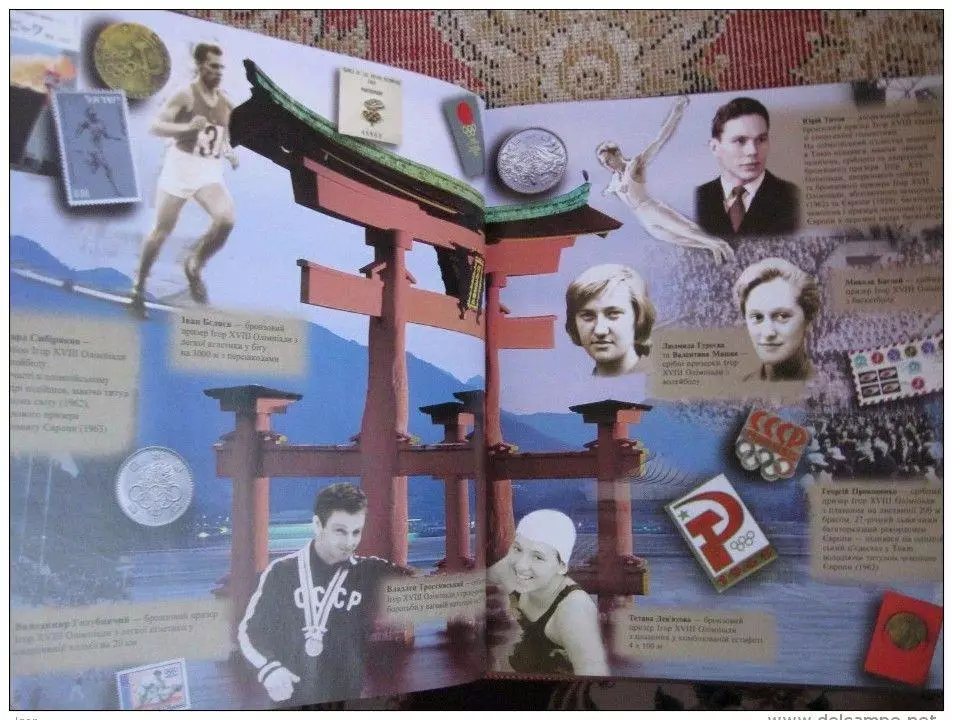 2011 Олимпийское созвездие Украины. Сергей Бубка, М.Булатова Подарочное издание 3