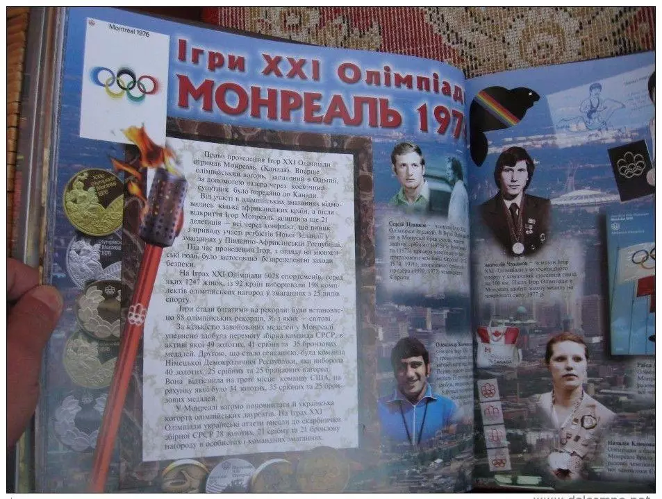 2011 Олимпийское созвездие Украины. Сергей Бубка, М.Булатова Подарочное издание 4