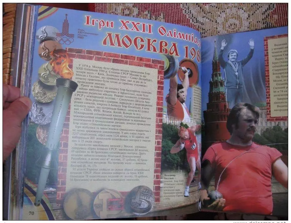 2011 Олимпийское созвездие Украины. Сергей Бубка, М.Булатова Подарочное издание 5