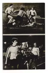 Динамо Киев - обладатель Суперкубка УЕФА 1975 г.