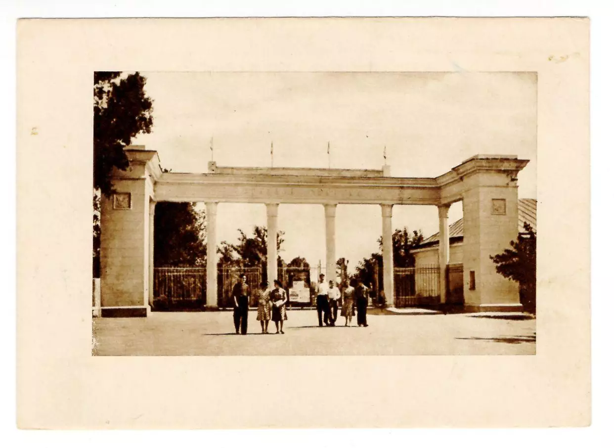 1958 Сумы Вход на стадион Спартак