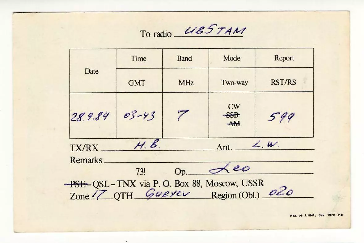 1980 ПК радиообмена Игры XXII Олимпиады Москва-80. Таллин - город Олимпиады 1