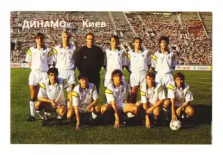 1992 календарик Футбольный клуб Динамо Киев