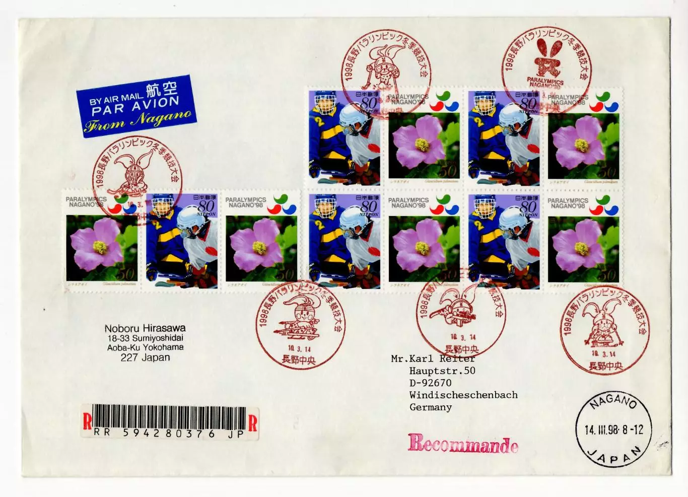 1998 Япония конверт Зимние Паралимпийские игры, заказная авиапочта