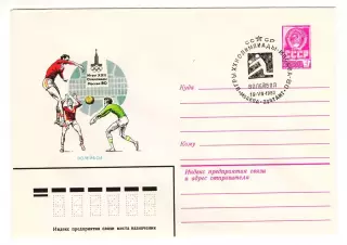 1980 конверт XXII Олимпийские игры Москва-80, СГ Волейбол