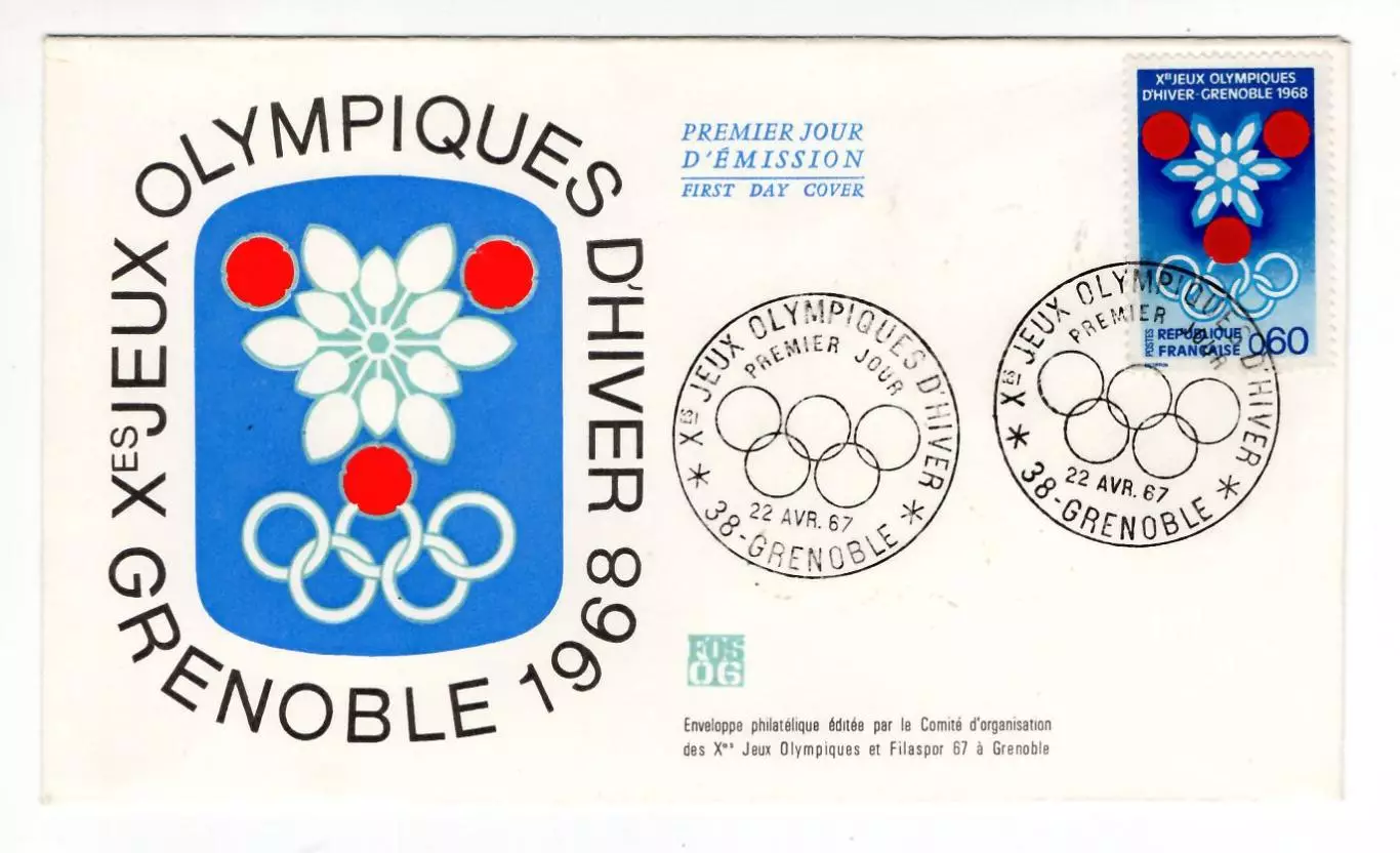 Франция 1967 КПД конверт Х Зимние Олимпийские игры Гренобль-68