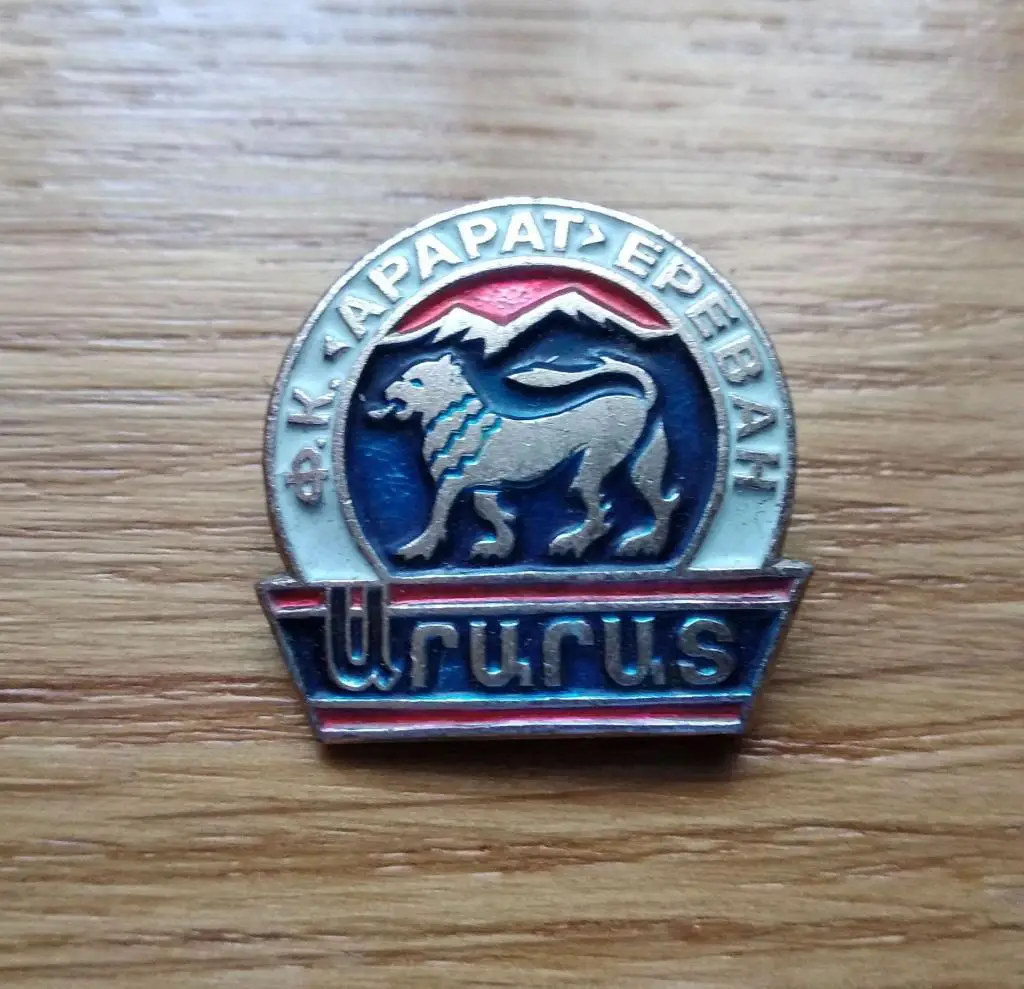 Арарат Ереван