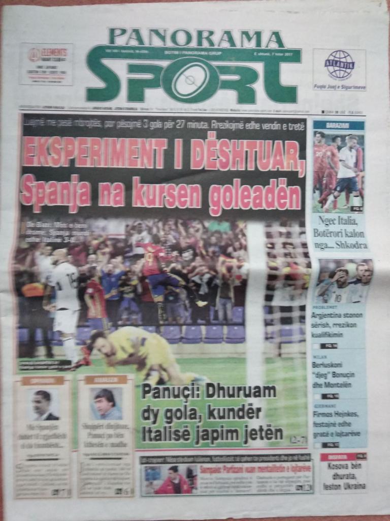 матч Косово - Украина, албанская газета после матча 07.10.17, г.Шкодер
