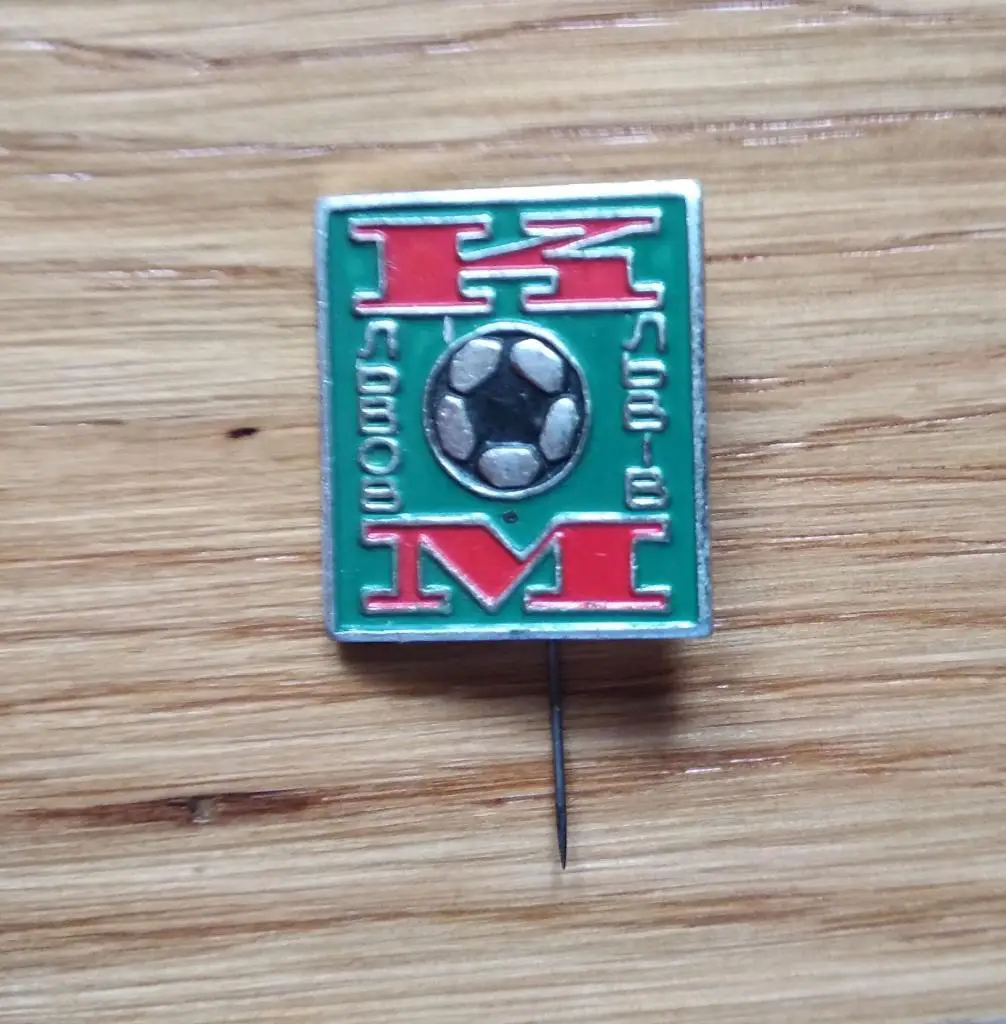 Футбол Кожаный мяч. Львов