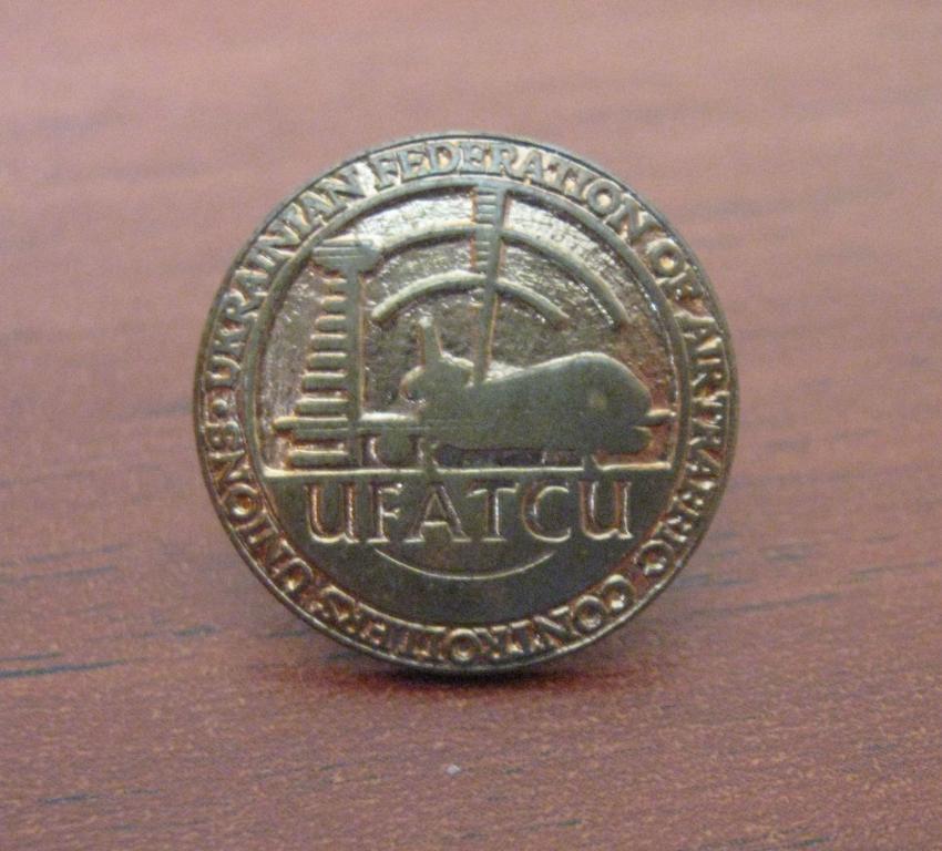Авиация - Украинская Федерация профсоюзов диспетчеров воздушного движения UFATCU
