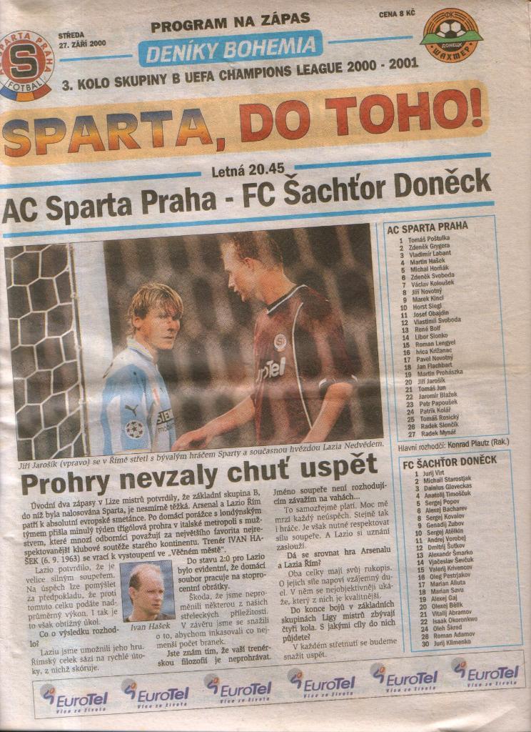Программа Спарта Прага - Шахтер Донецк, 2000г, Лига Чемпионов