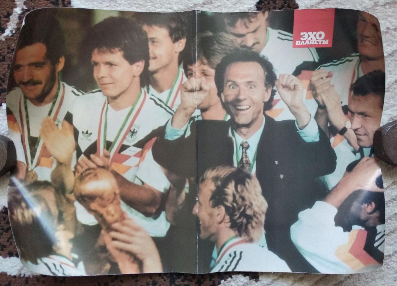 Постер Сборная Германии по футболу, Чемпион мира 1990 года