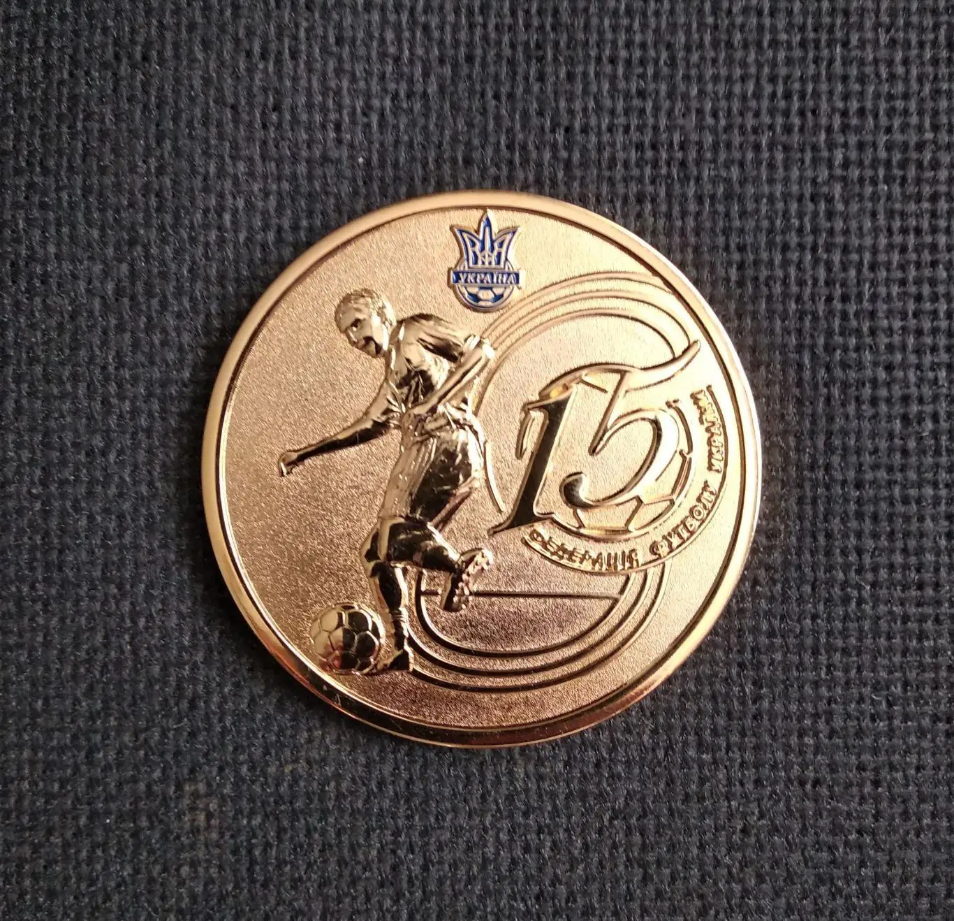 Федерация футбола Украины - 15 лет