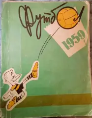 Календарь справочник. Футбол. Кишинев 1959г