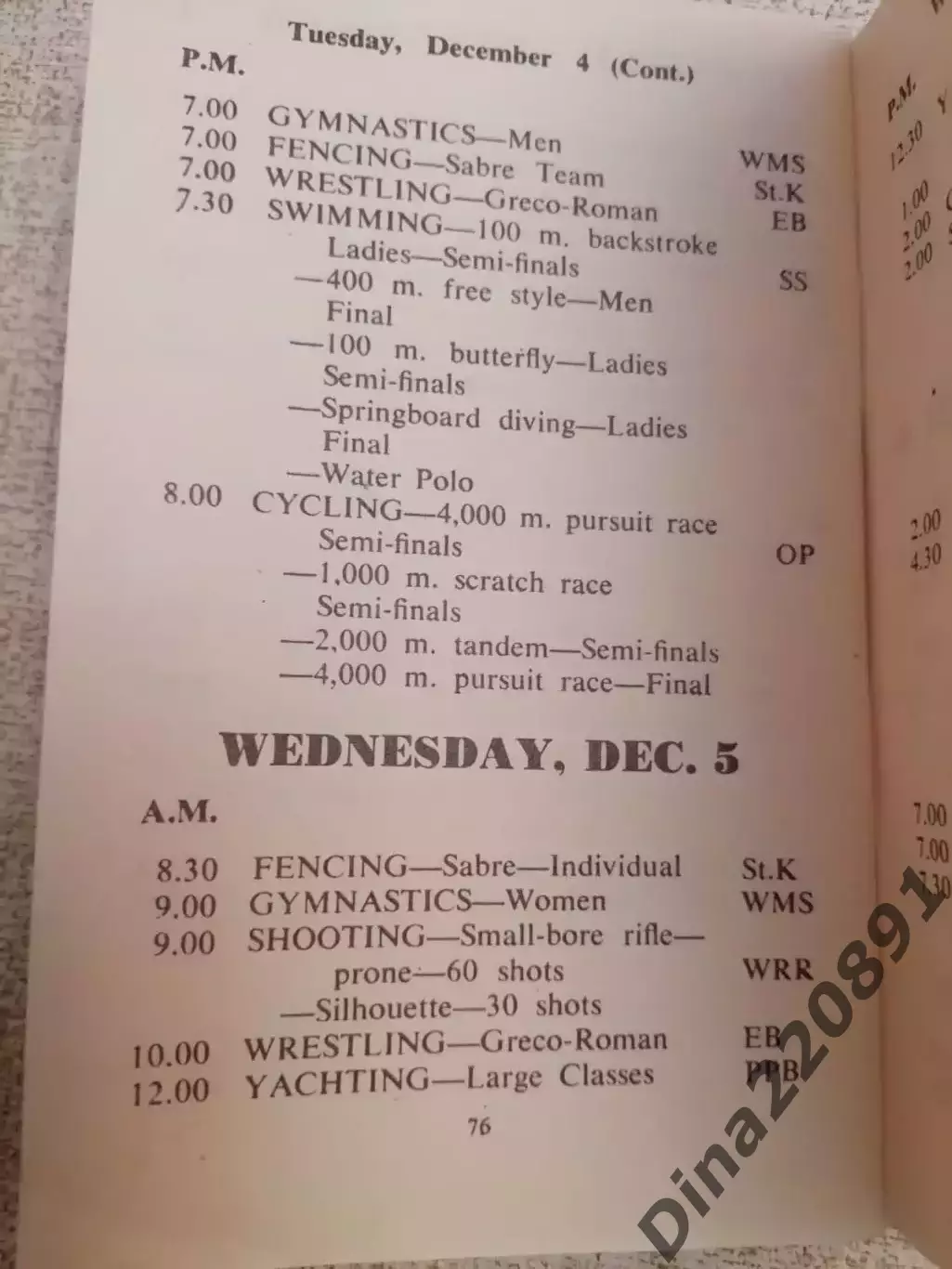 Календарь(справочник) Олимпиады 1956г в Мельбурне, Австралия. 2