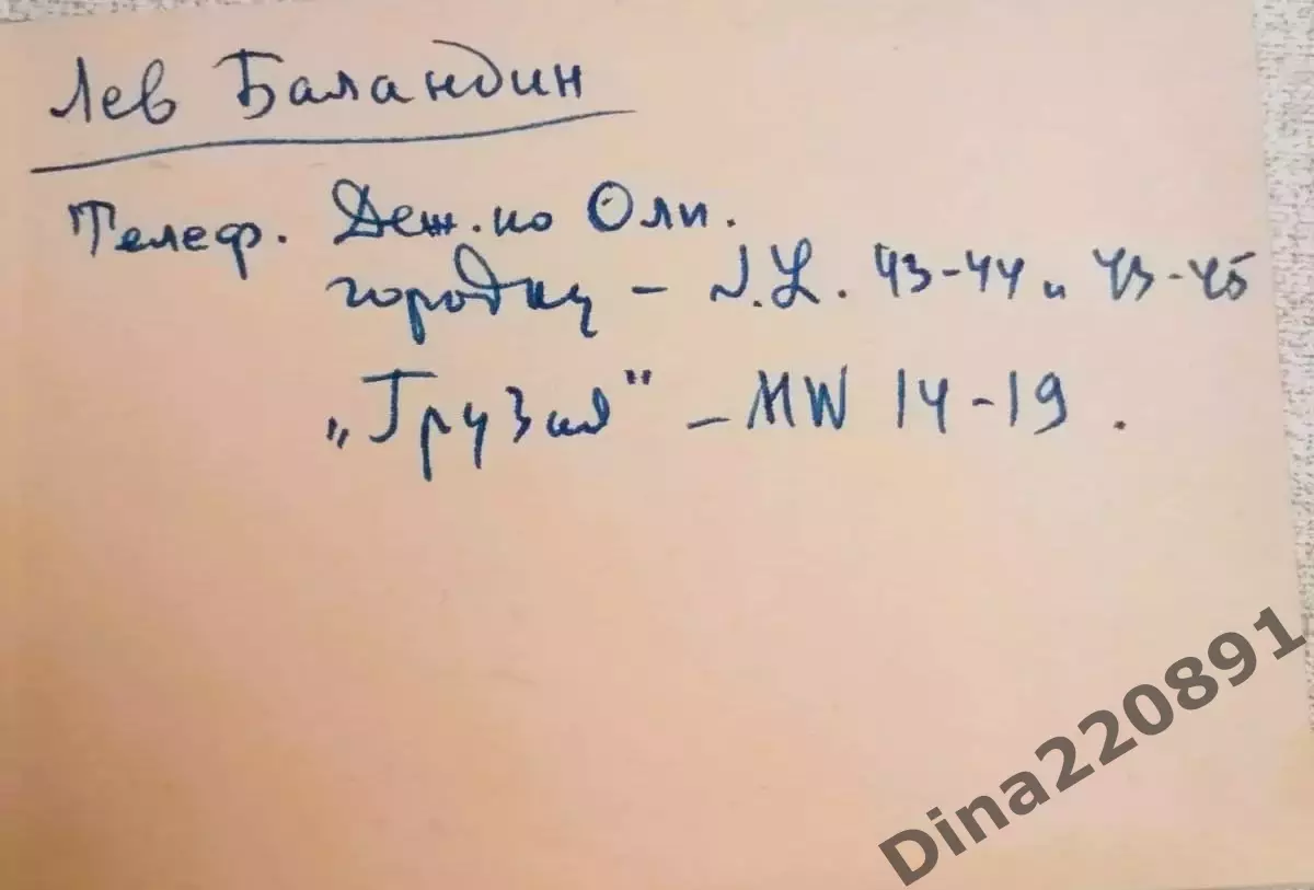 Дневник(программа) Олимпиады 1956г в Мельбурне. для участника(члена) сб. СССР 6