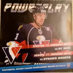 Чемпионат СССР. Хоккей. Слован Братислава - Сочи/Динамо Москва 15-17.05.2012
