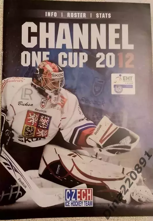 Хоккей. CHANNEL ONE CUP 2012 Медиа гайд сборной Чехии.