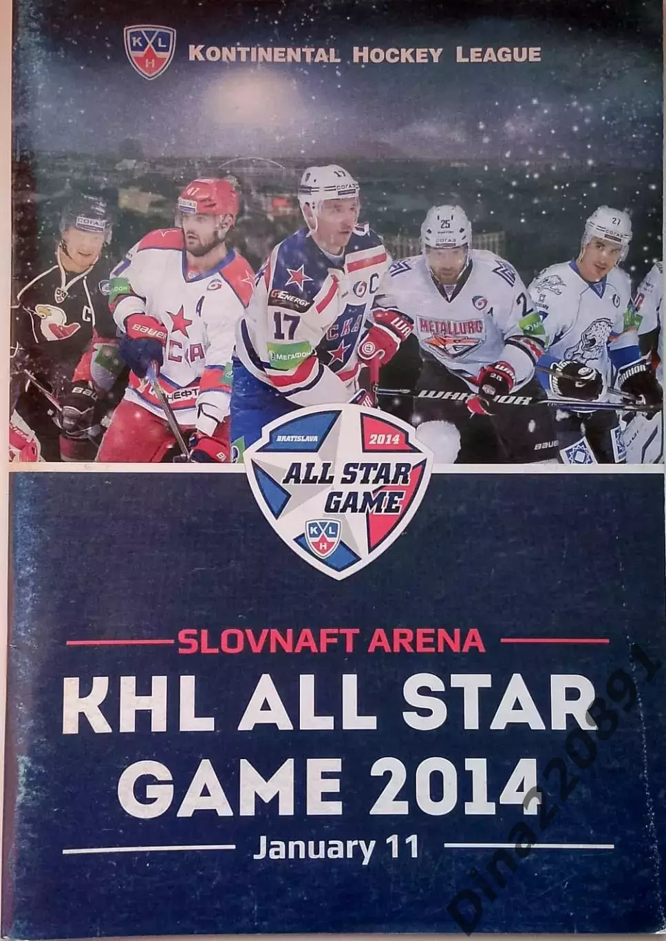 Хоккей. Матч Всех звезд КХЛ 11.01.2014 Братислава, Словакия
