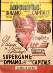 Хоккей. ДИНАМО РИГА - ВАШИНГТОН КЭПИТАЛЗ 19.09.1989.