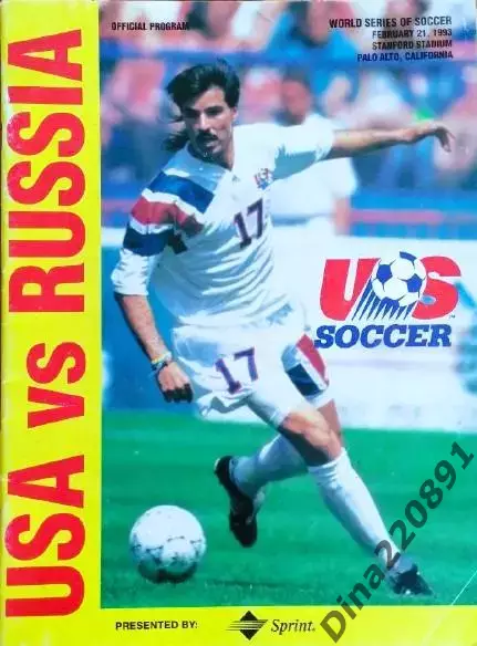 США - РОССИЯ 21.02.1993 г. Международный товарищеский матч.