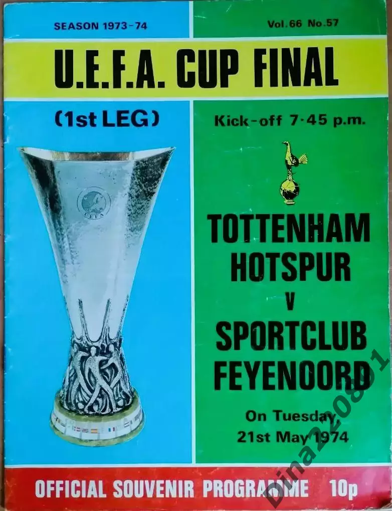 Тоттенхэм (Лондон) – Фейеноорд (Роттердам). Кубок УЕФА 1974, Финал, первый матч