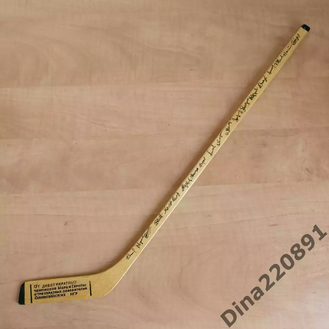 Клюшка сувенир от сб.СССР ПО ХОККЕЮ 1971г.