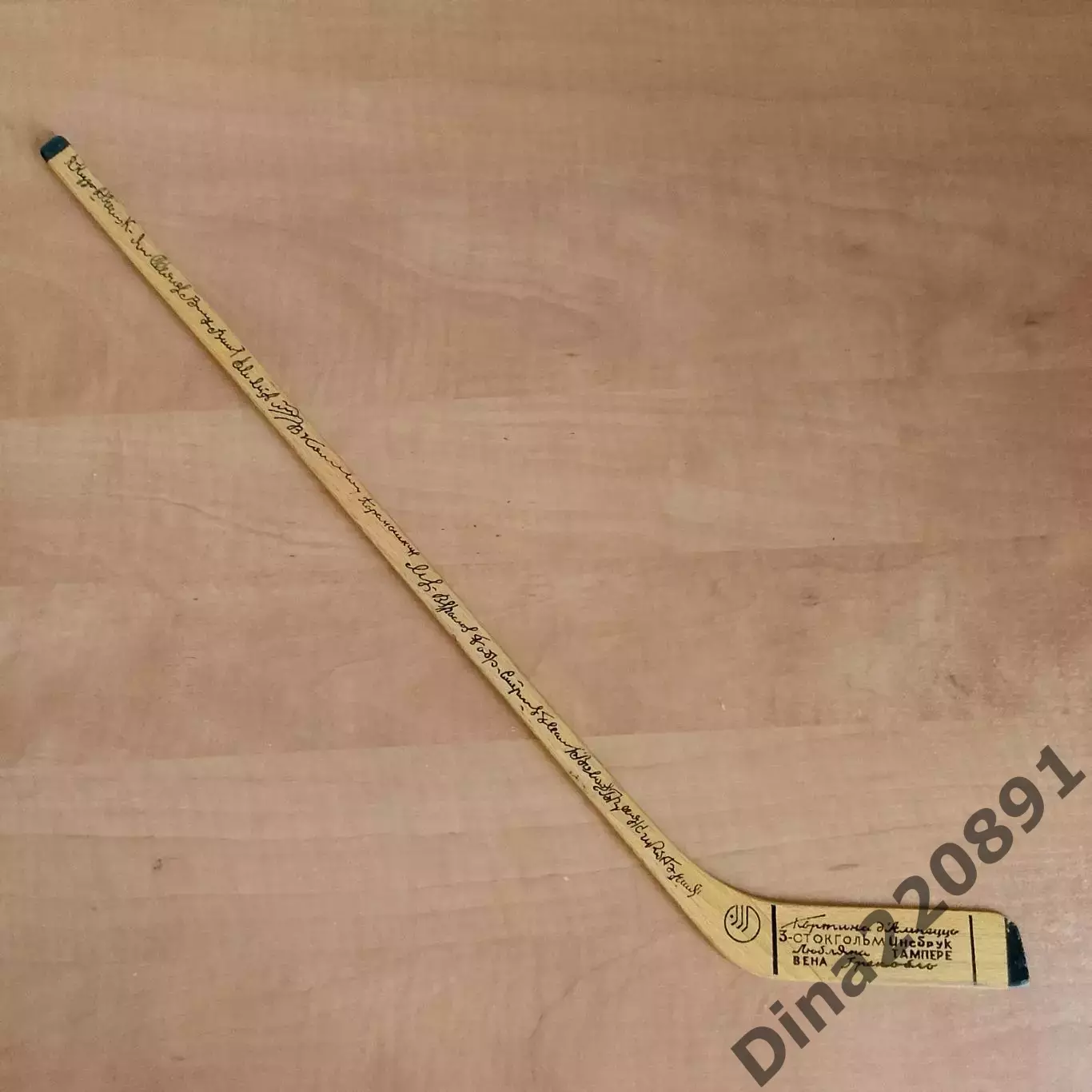Клюшка сувенир от сб.СССР ПО ХОККЕЮ 1971г. 1