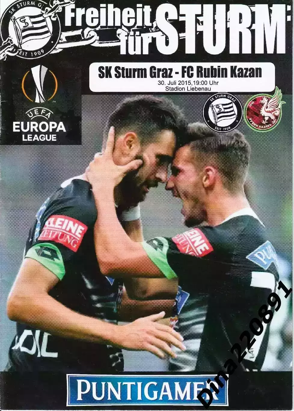 Лига Европы УЕФА. Штурм (Грац) Рубин (Казань) - -30.07.2015г.