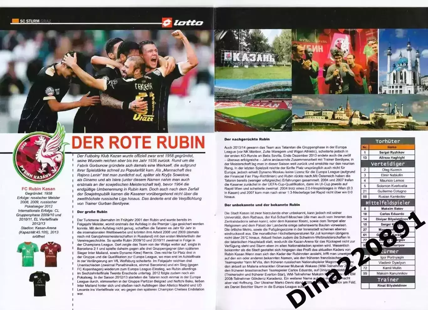 Лига Европы УЕФА. Штурм (Грац) Рубин (Казань) - -30.07.2015г. 2