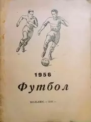Календарь-справочник. Футбол. Вильнюс 1956 год