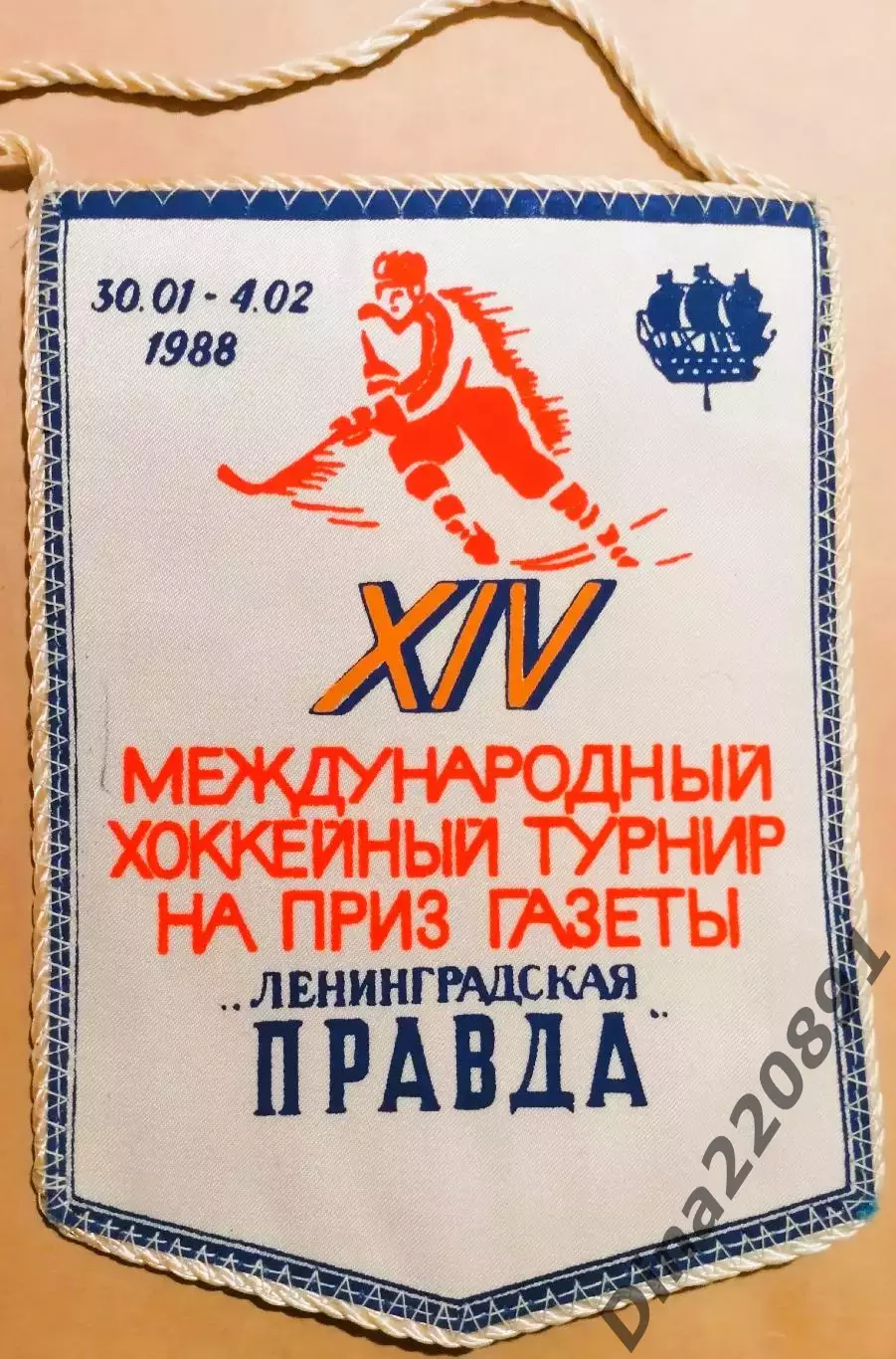 Вымпел. Хоккей. Международный турнир Ленинградская Правда 30.01-4.02.1988