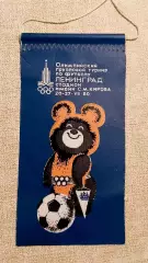 Вымпел. Олимпийский групповой турнир по футболу. Ленинград 20-27.07.1980г.