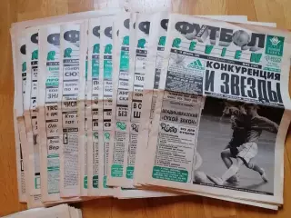 Комплект(все номера) еженедельника Футбол-Review (Футбол-Ревю) за 1997г.