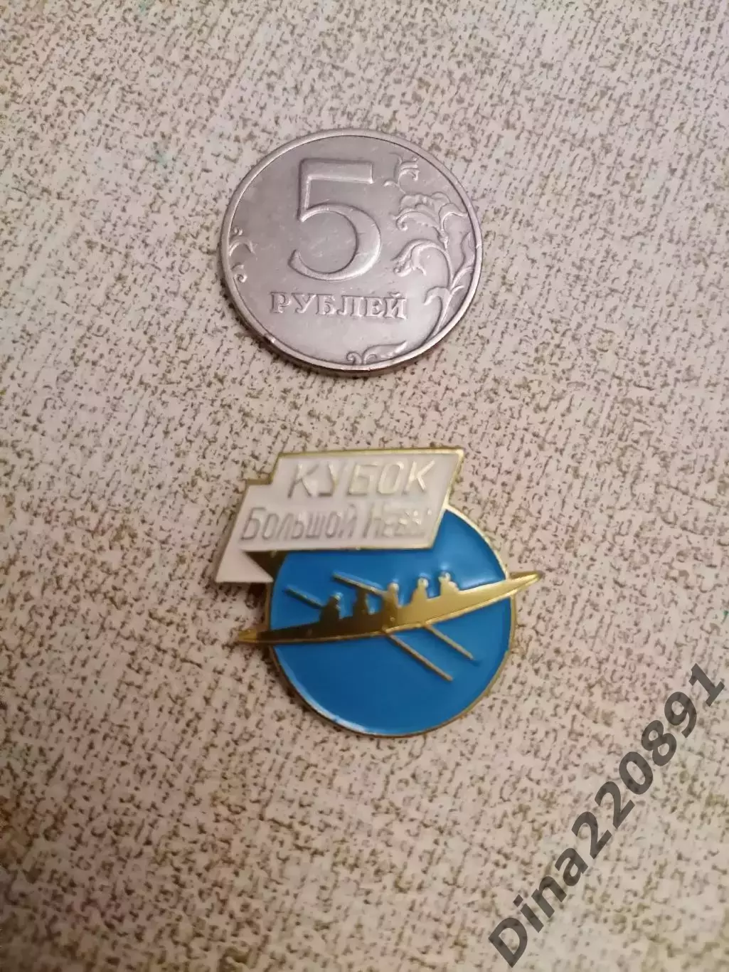 Знак/значок. СССР Ленинград. КУБОК БОЛЬШОЙ НЕВЫ(по гребле). оригинал.