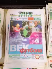 Комплект(все номера) еженедельника Футбол-Review (Футбол-Ревю) за 2000г.