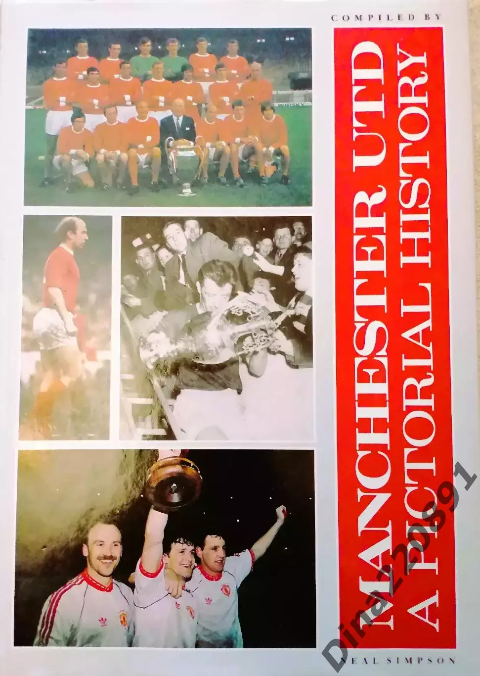 Манчестер юнайтед - история в фотографиях 1992г.