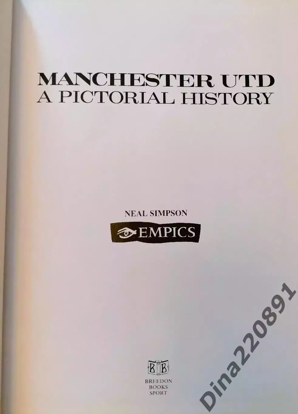 Манчестер юнайтед - история в фотографиях 1992г. 1