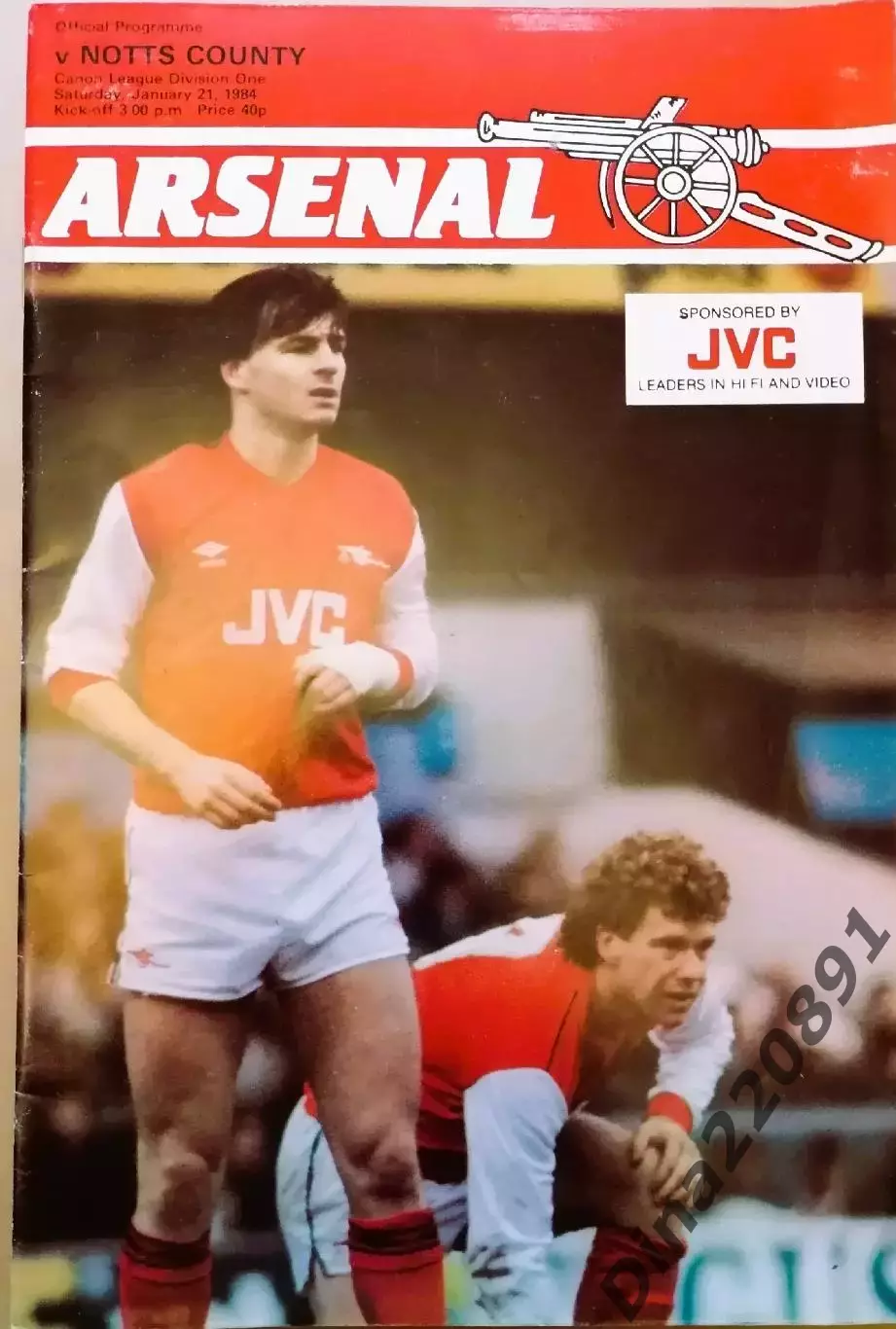 Английская Премьер-Лига. Арсенал Лондон - Нотс Каунти 21.01.1984г.
