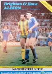 Английская Премьер-Лига. Брайтон энд Хов Альбион - Манчестер Юнайтед 24.04.1982