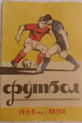 Календарь - справочник футбол. Ижевск 1968г.