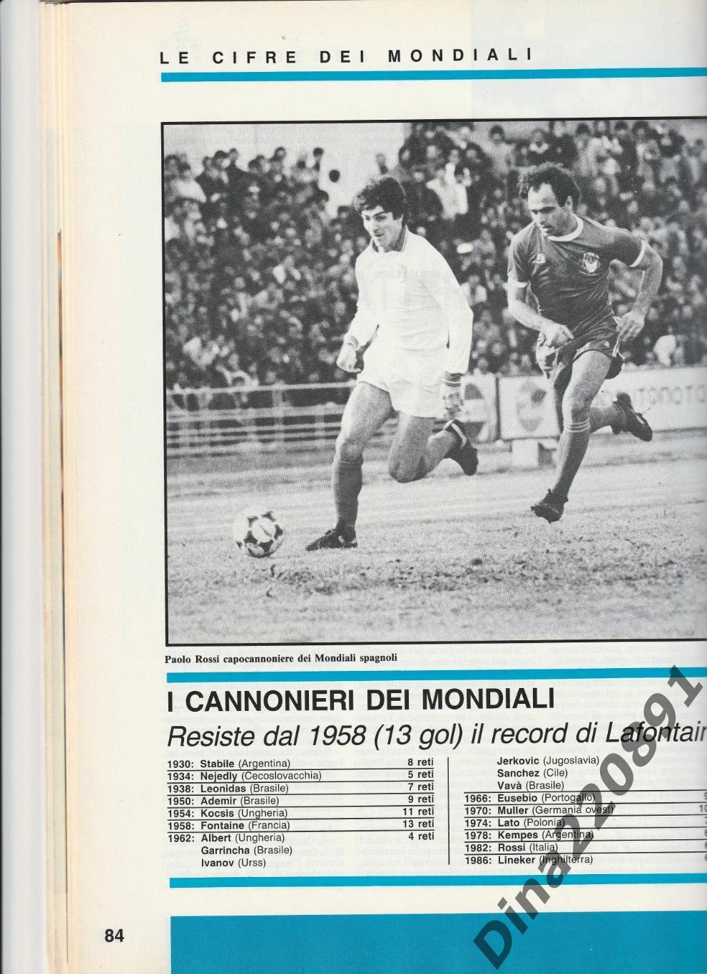 Специальный выпуск журнала Calcio к Чемпионату мира в Италии 1990г. 2