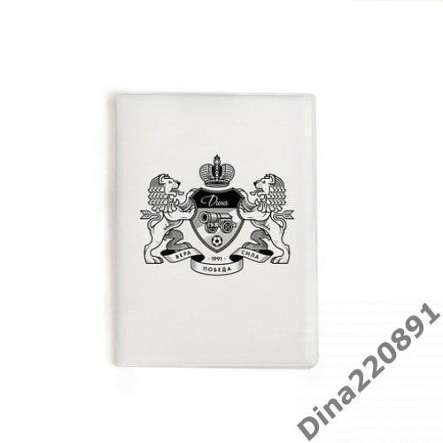 Обложка на паспорт с эмблемой И.С.К. Дина
